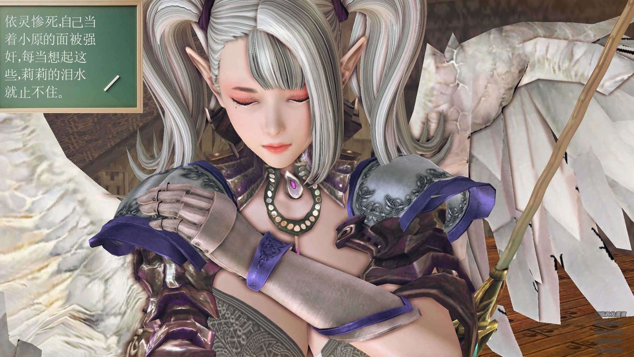 [3D]降魔传第90话