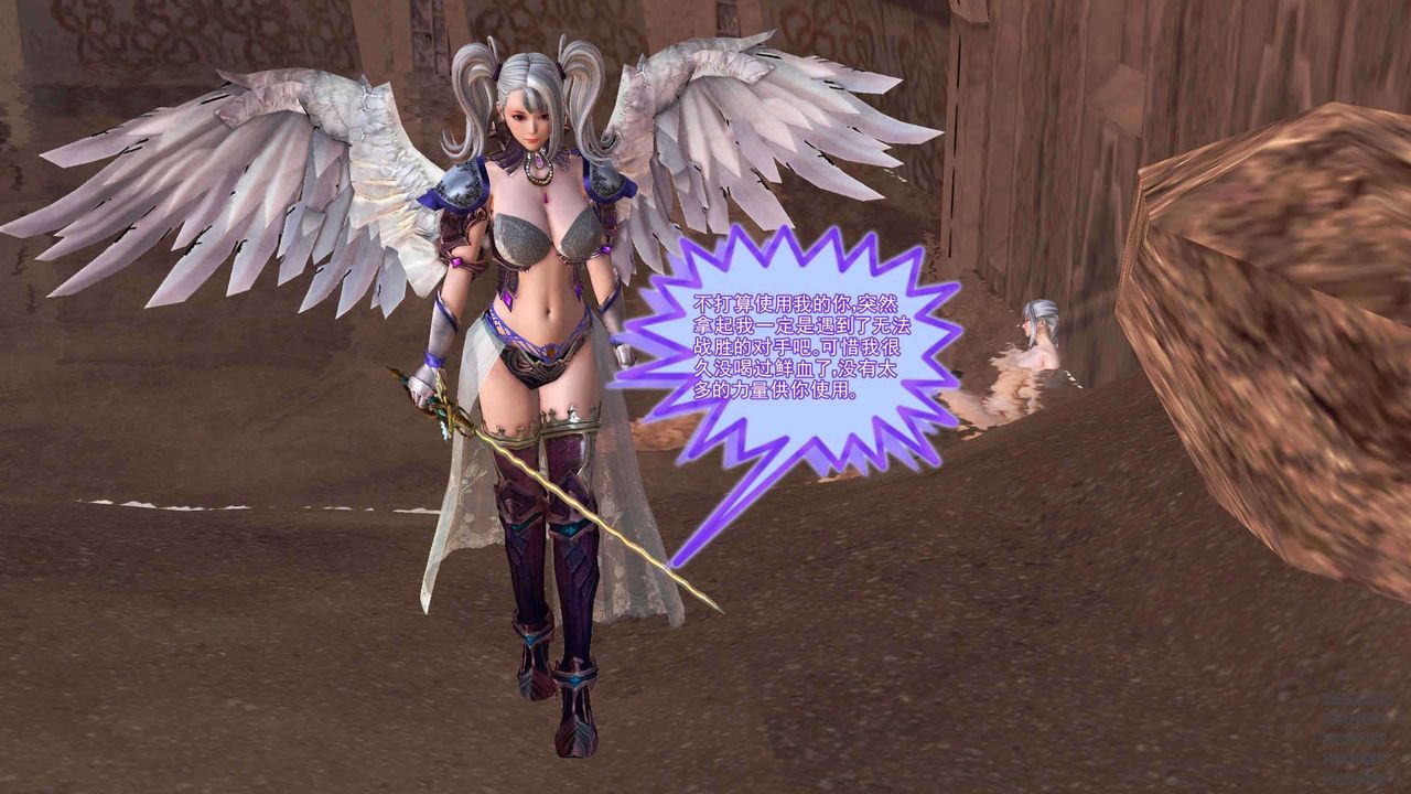 [3D]降魔传第90话