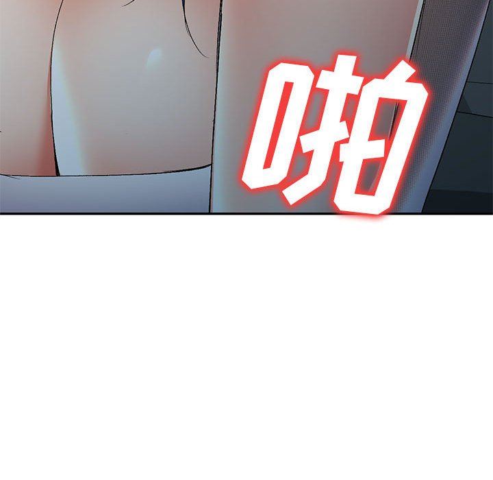 侄女来敲门第22话