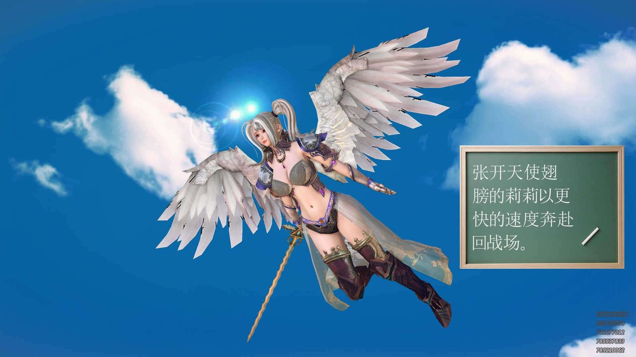 [3D]降魔传第90话