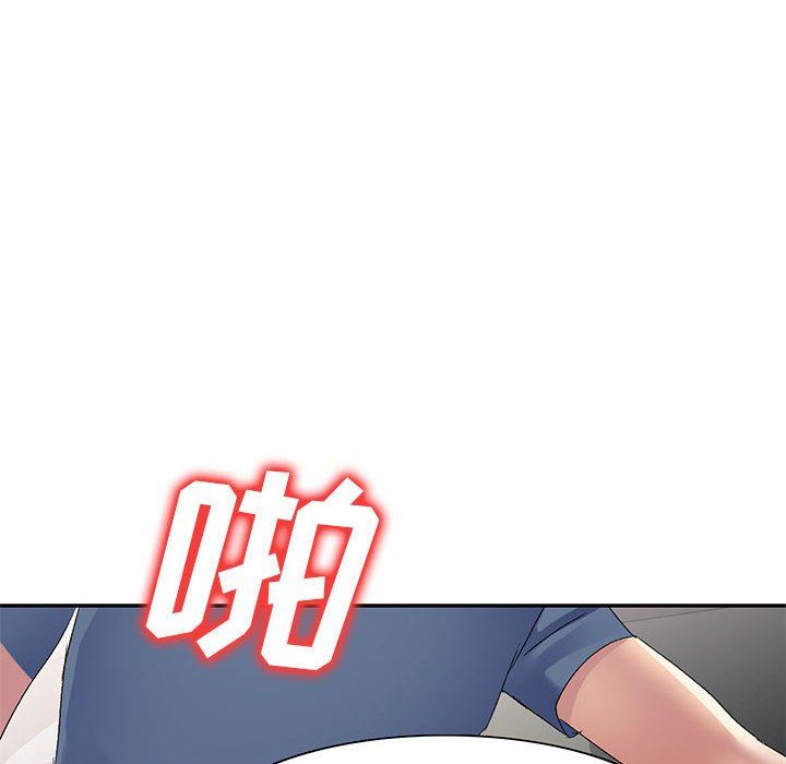 侄女来敲门第22话