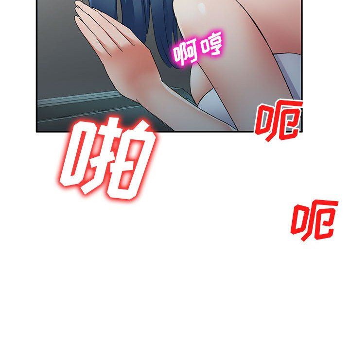 侄女来敲门第22话