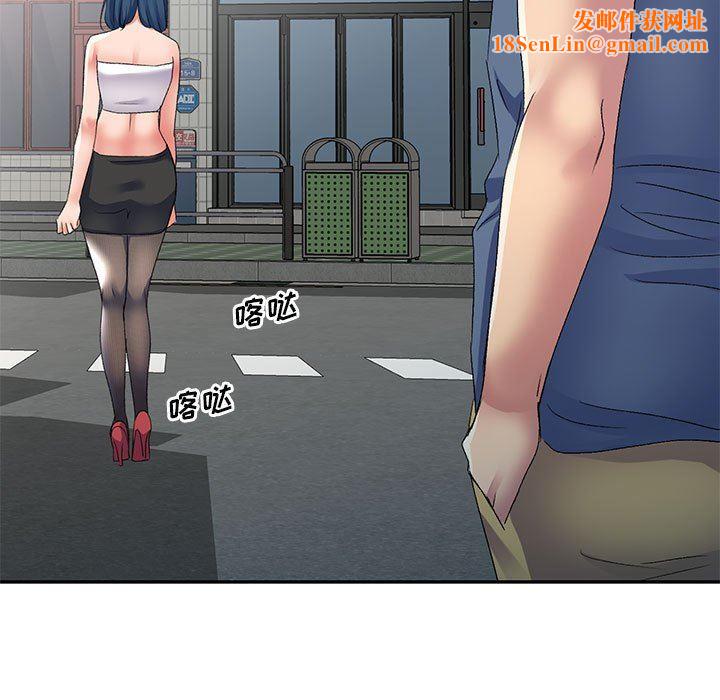 侄女来敲门第22话