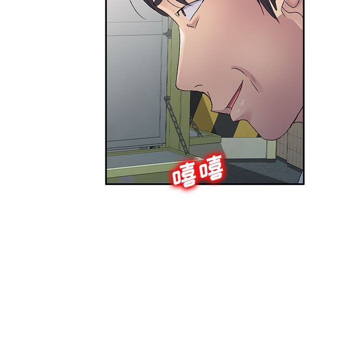 侄女来敲门第22话