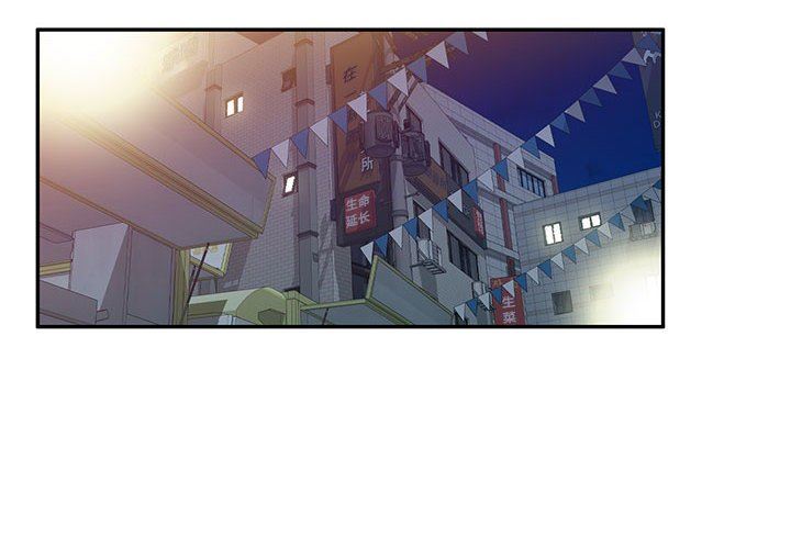 侄女来敲门第24话