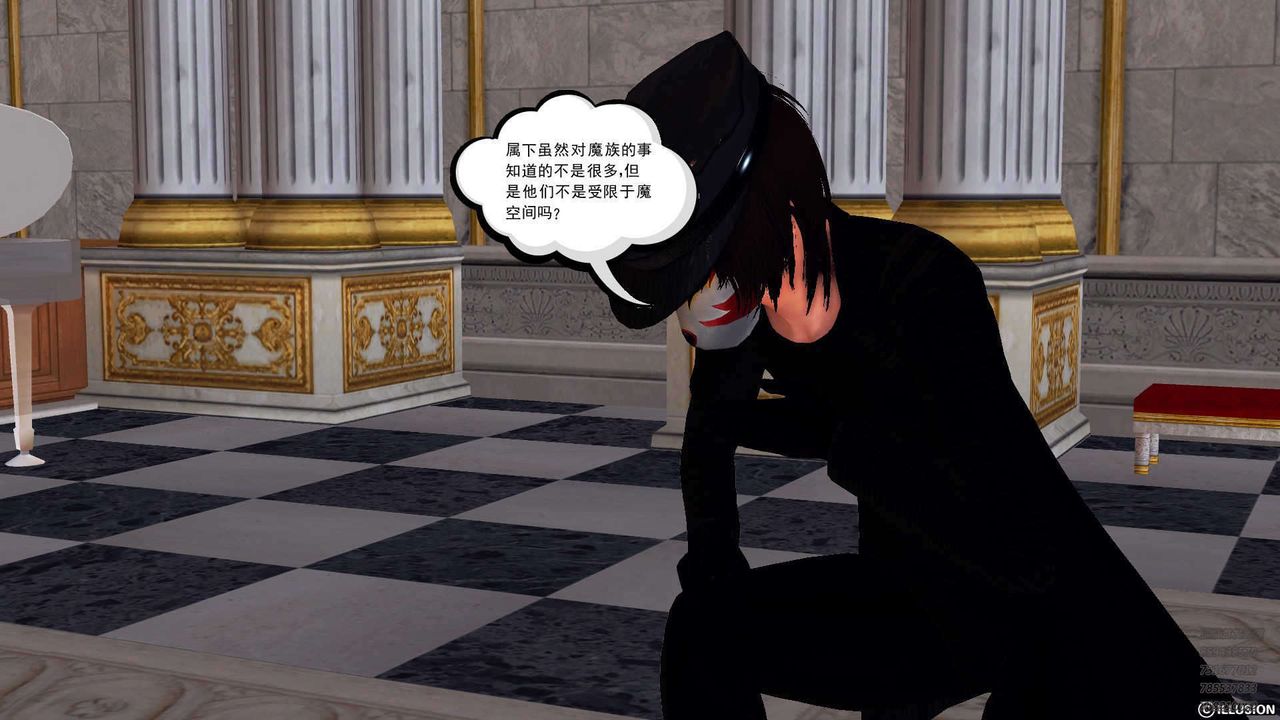 [3D]降魔传第90话