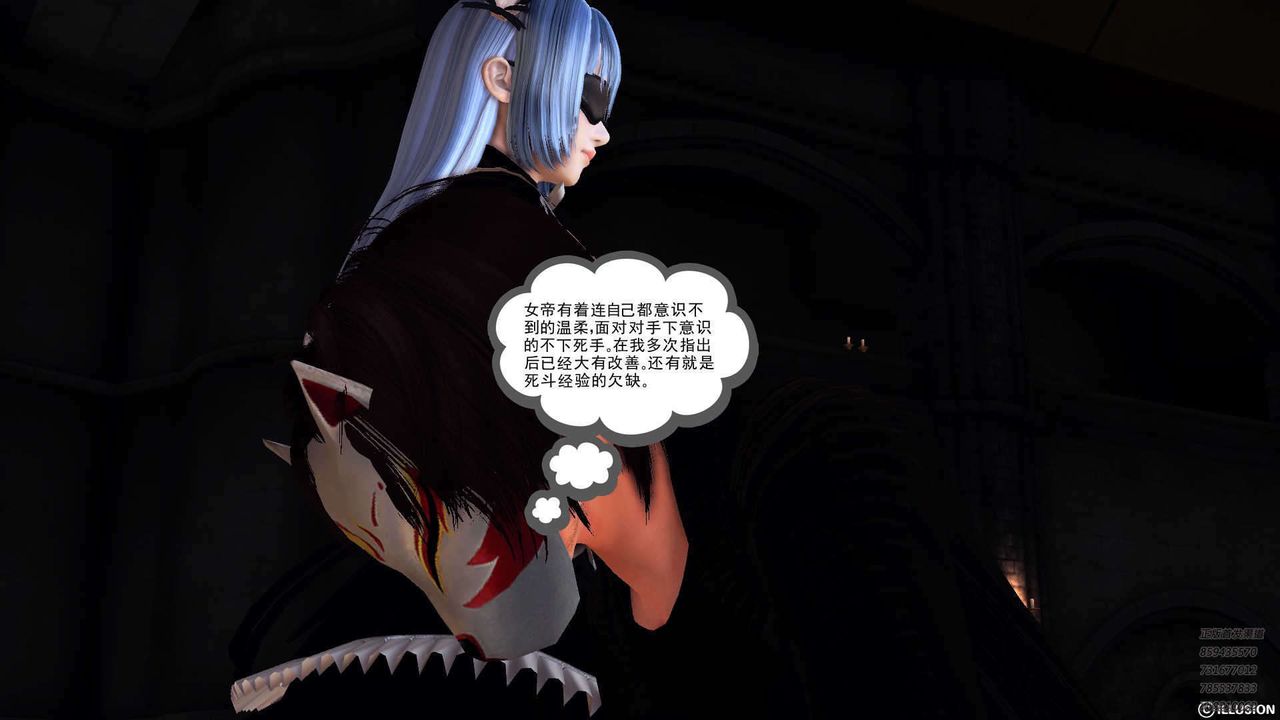 [3D]降魔传第90话