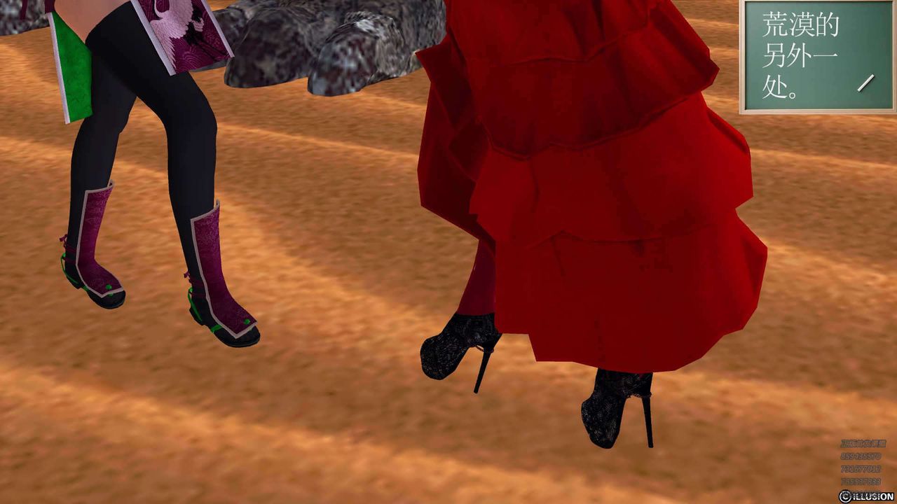 [3D]降魔传第90话