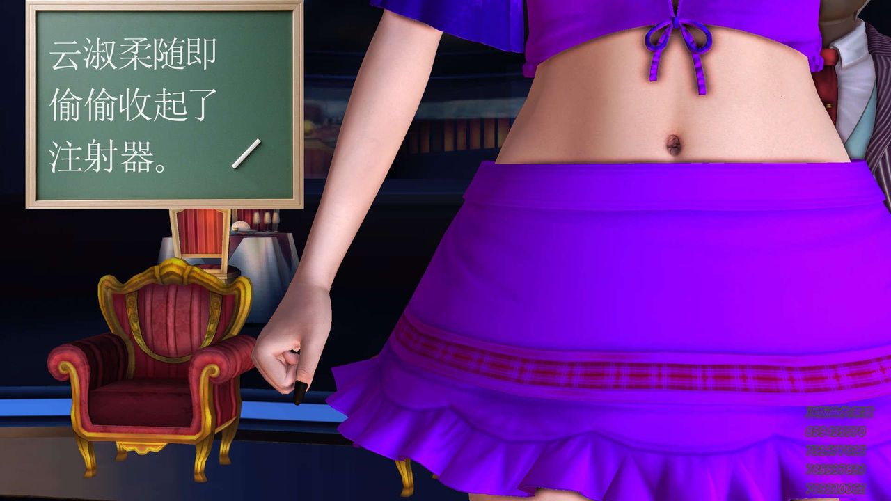 [3D]降魔传第91话