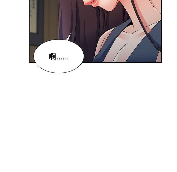 侄女来敲门第24话