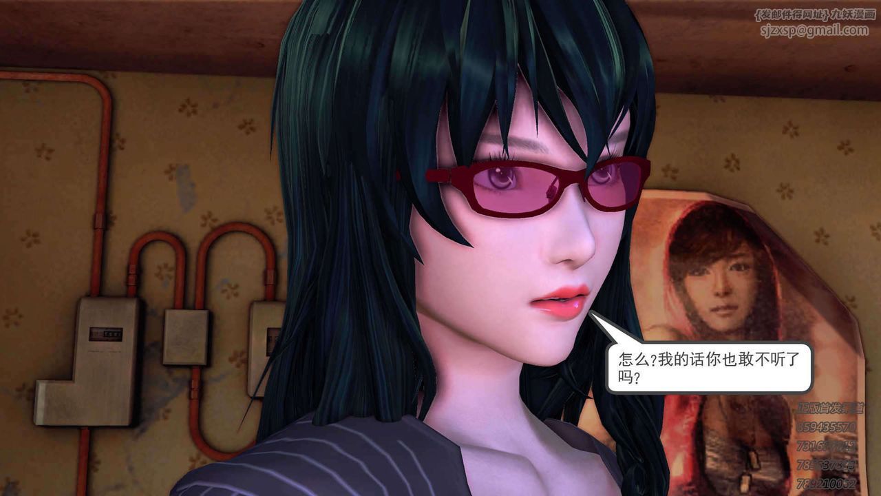 [3D]降魔传第91话