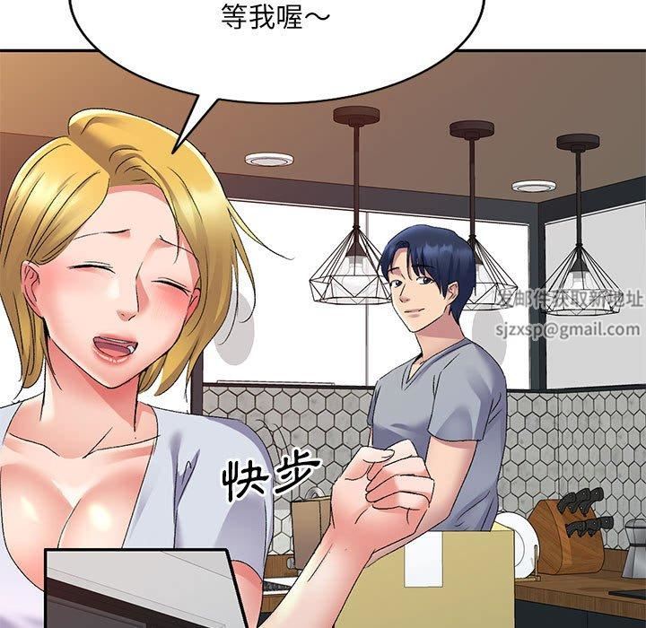 侄女来敲门第26话