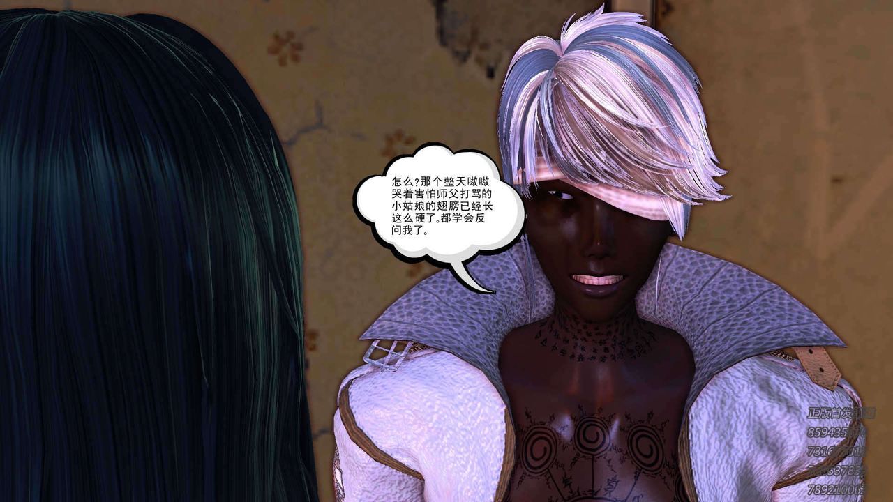 [3D]降魔传第91话