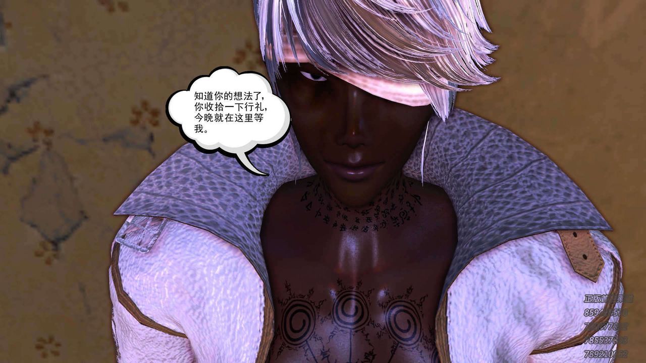 [3D]降魔传第91话