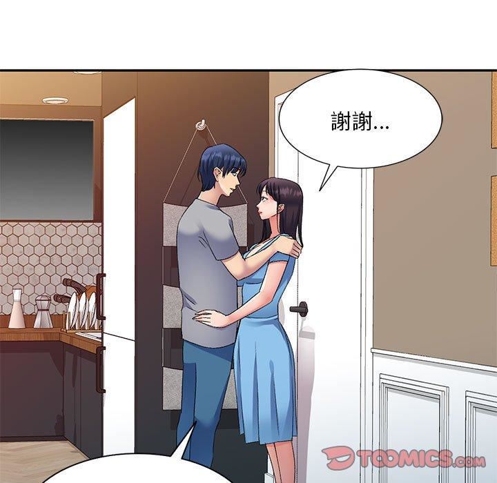 侄女来敲门第26话