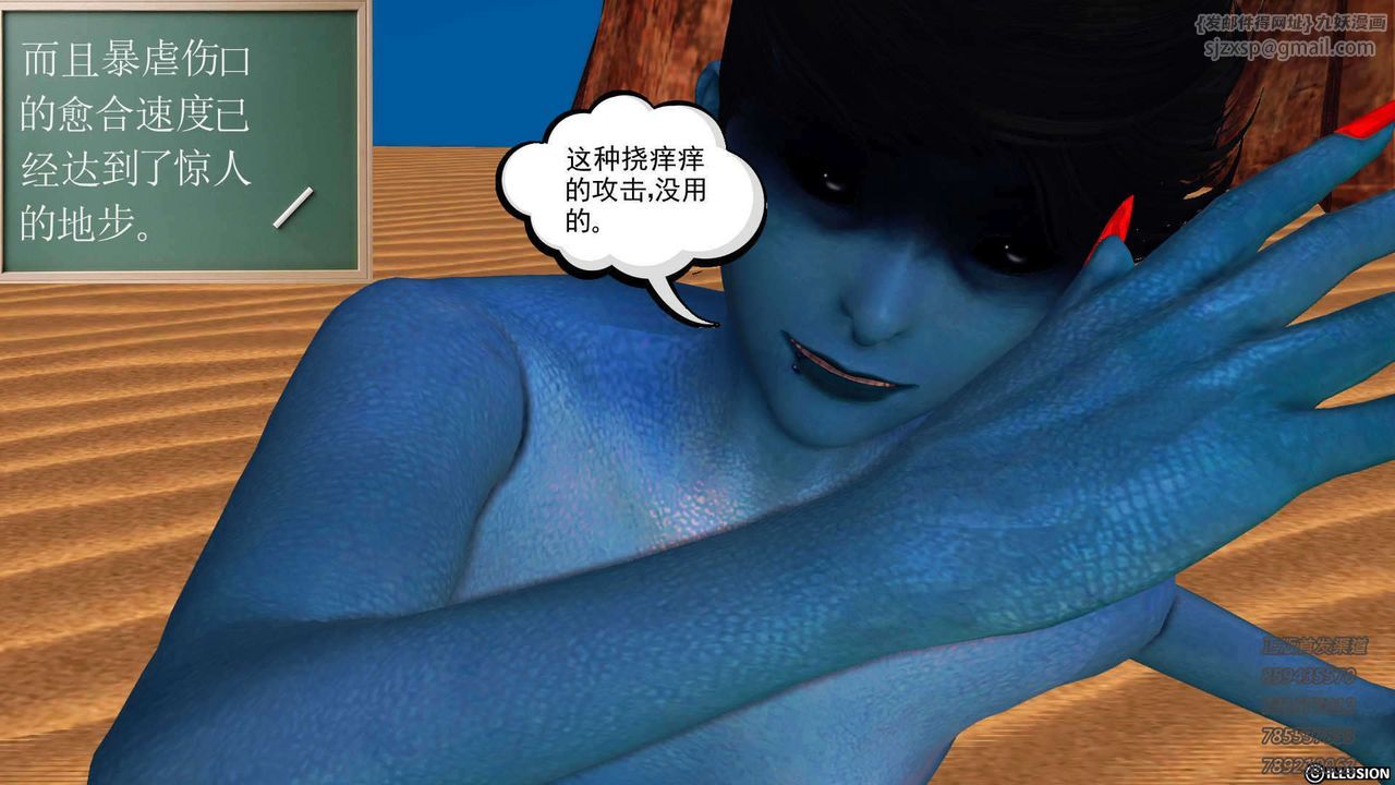 [3D]降魔传第91话