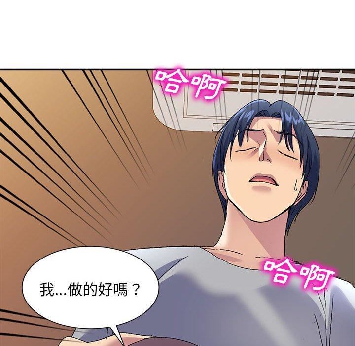 侄女来敲门第26话