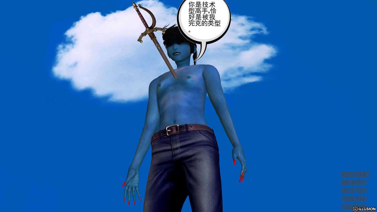 [3D]降魔传第91话