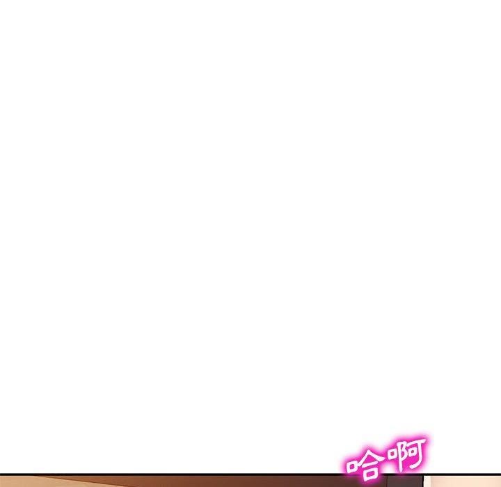 侄女来敲门第26话