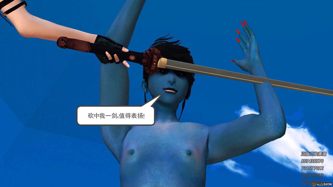 [3D]降魔传第91话