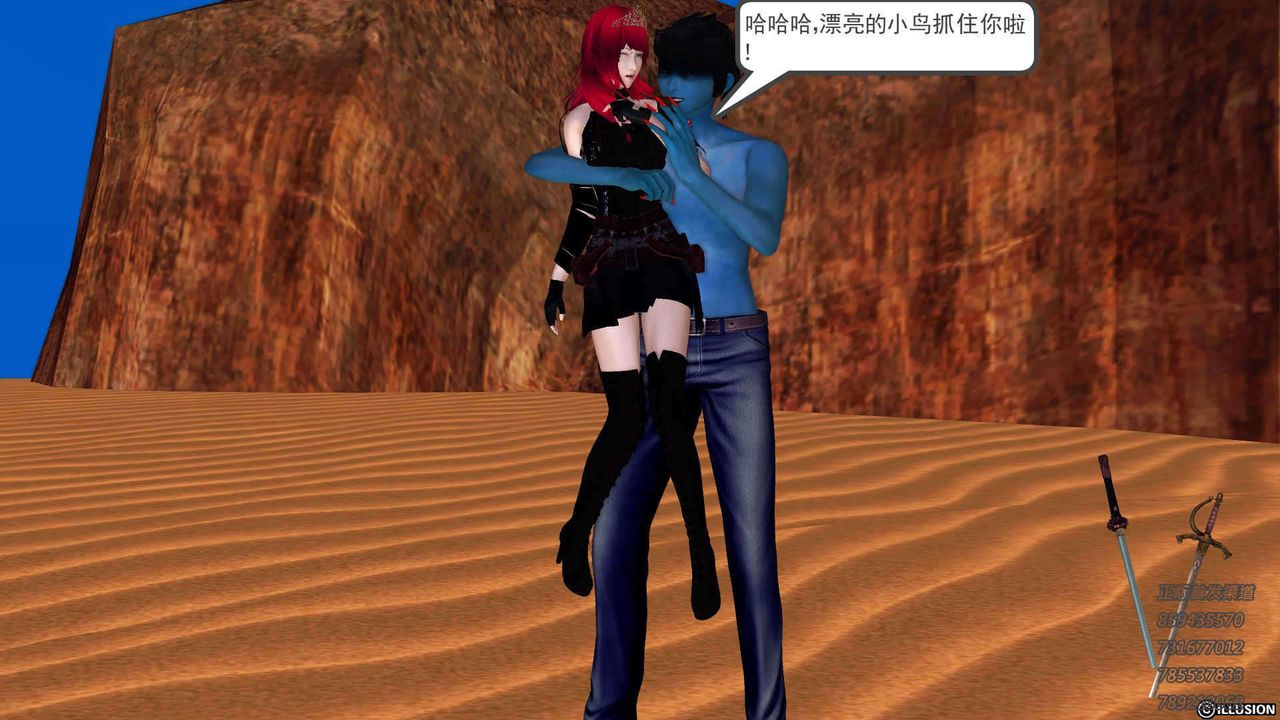 [3D]降魔传第91话