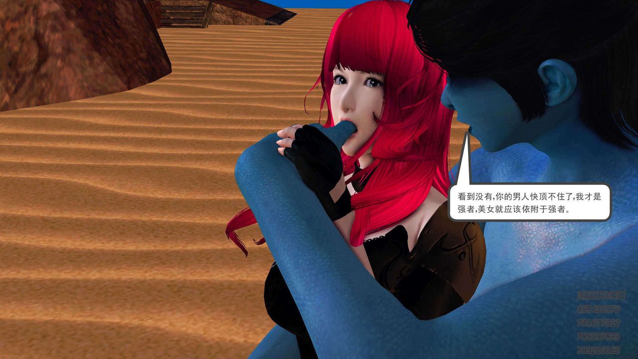 [3D]降魔传第91话