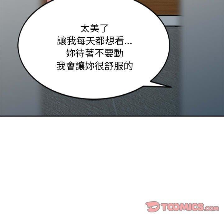 侄女来敲门第26话