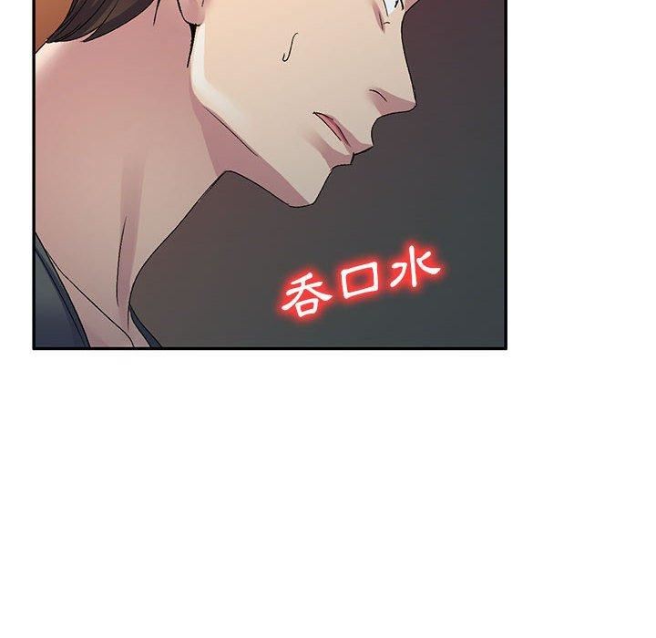 侄女来敲门第26话