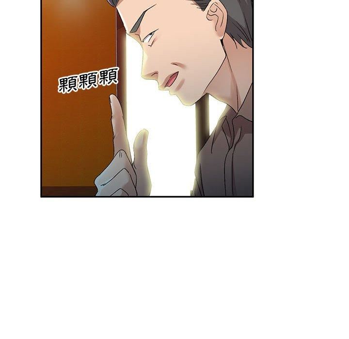 侄女来敲门第28话