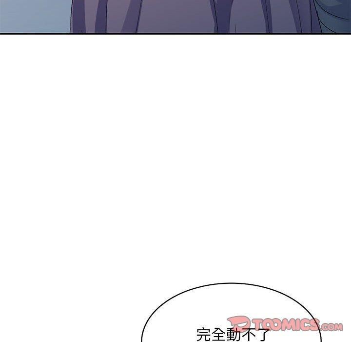 侄女来敲门第28话