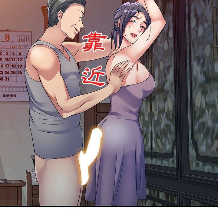 侄女来敲门第28话