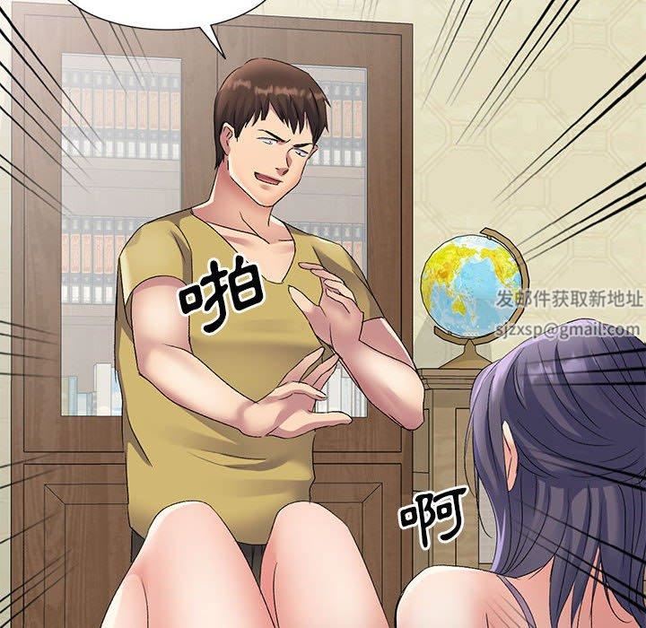 侄女来敲门第28话