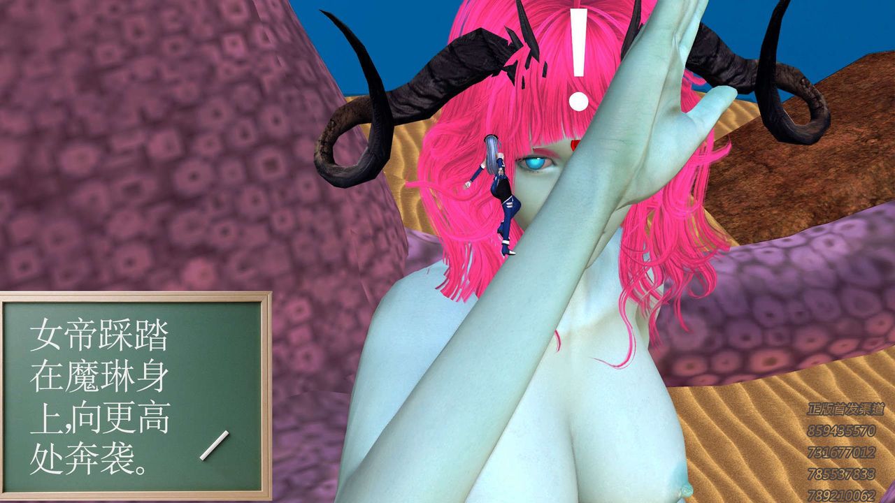 [3D]降魔传第92话