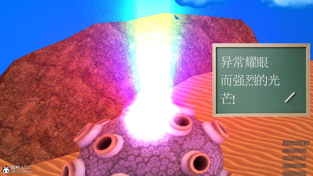 [3D]降魔传第92话