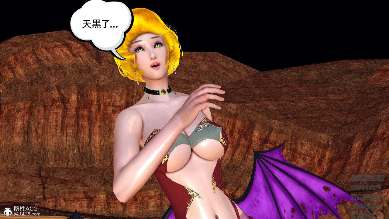 [3D]降魔传第92话