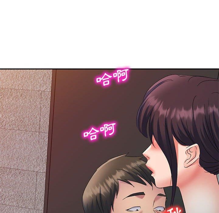 侄女来敲门第30话