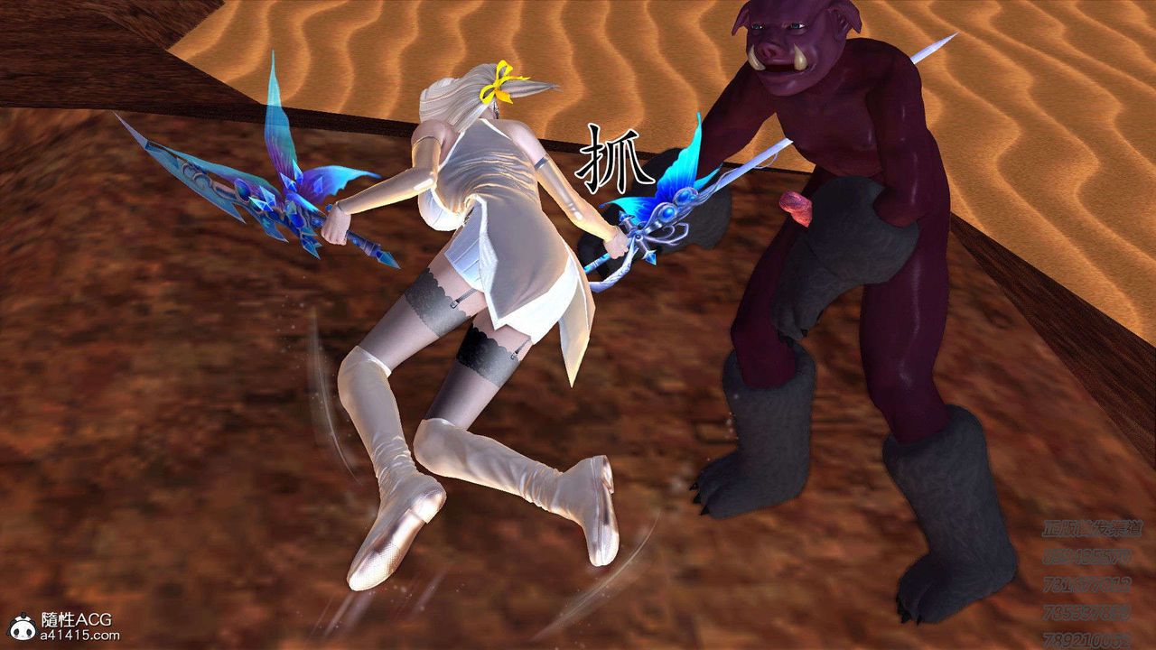 [3D]降魔传第92话