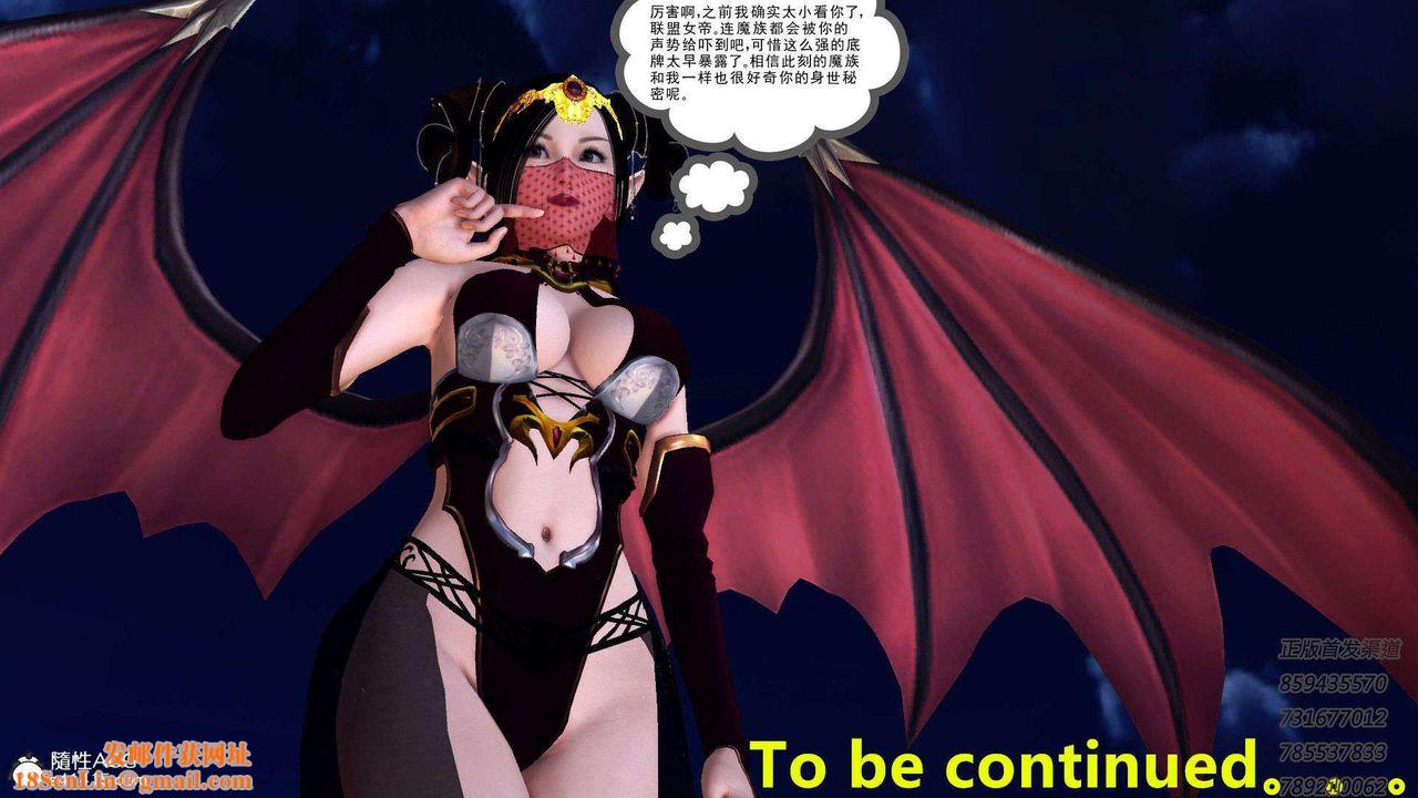 [3D]降魔传第92话