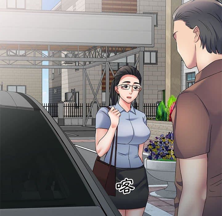 侄女来敲门第30话