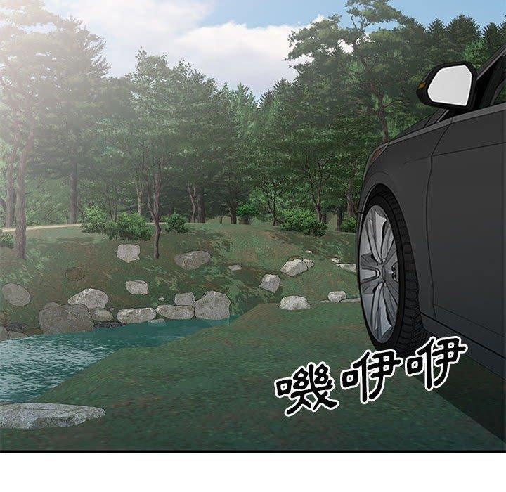 侄女来敲门第30话