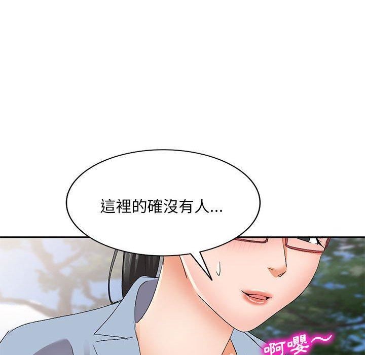 侄女来敲门第30话