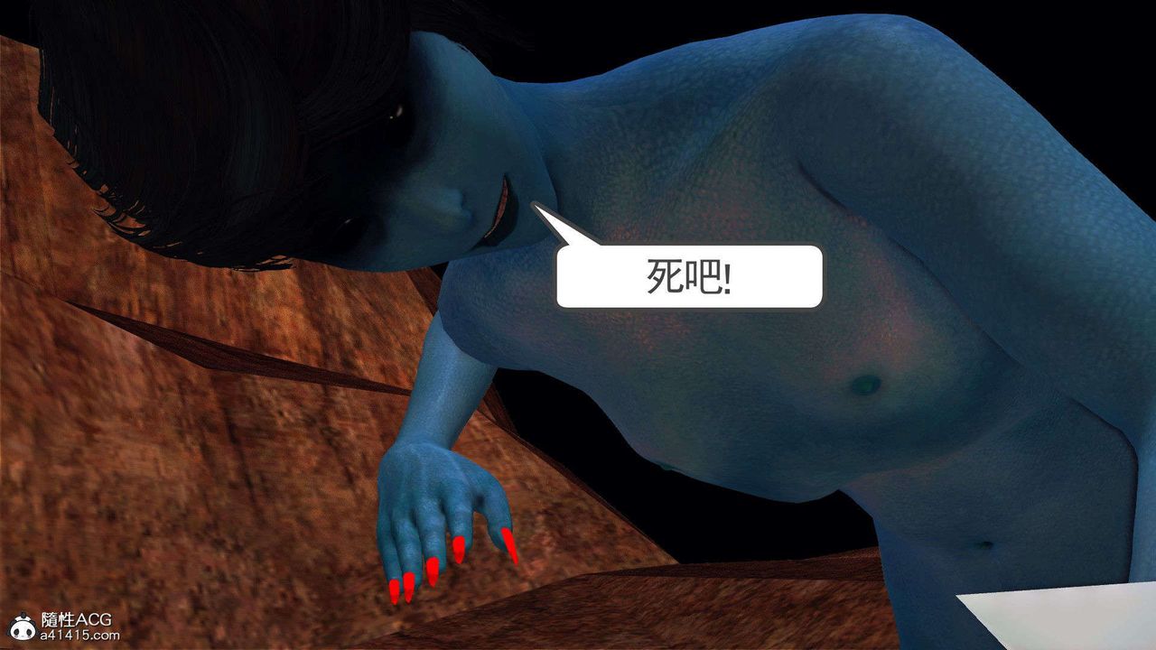 [3D]降魔传第93话