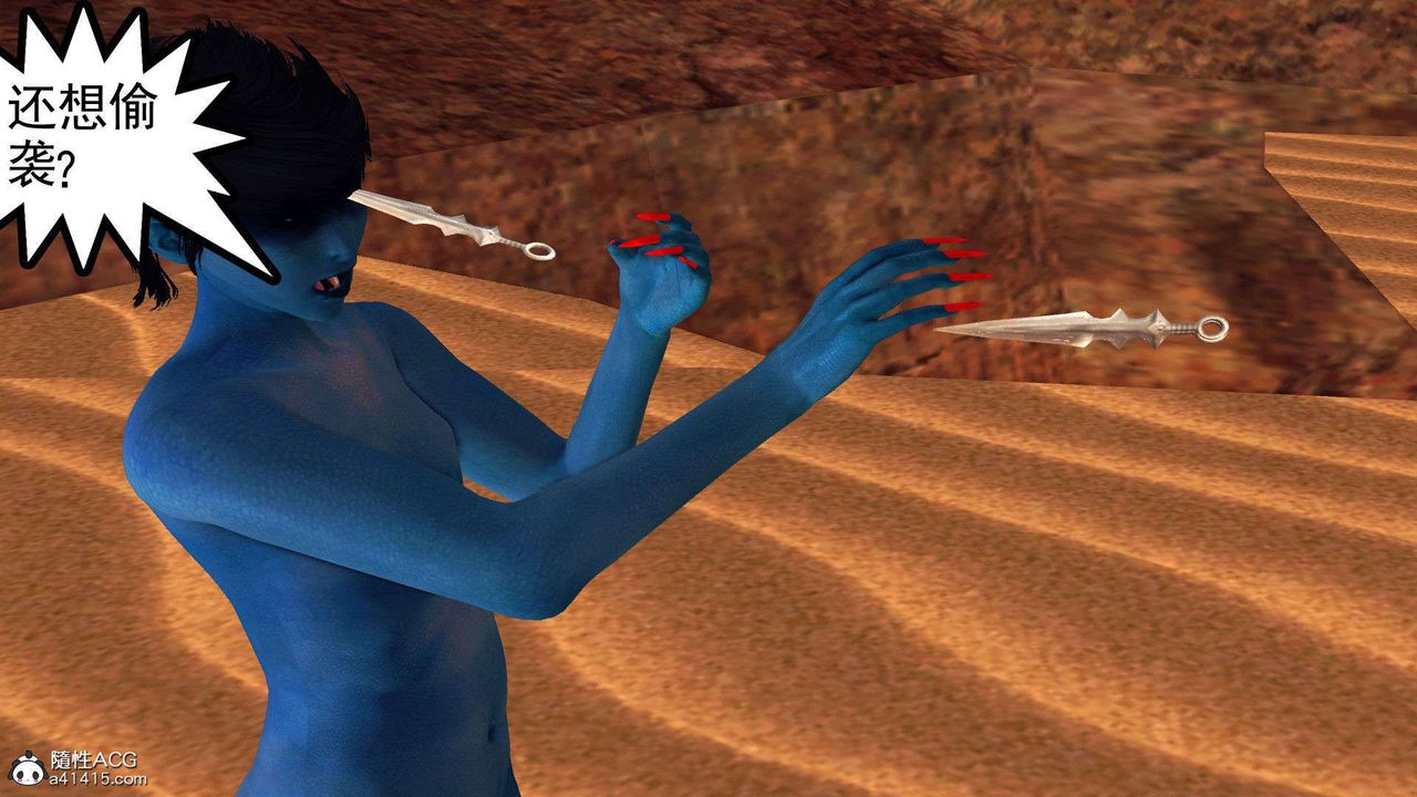 [3D]降魔传第93话