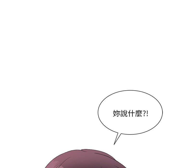 侄女来敲门第32话