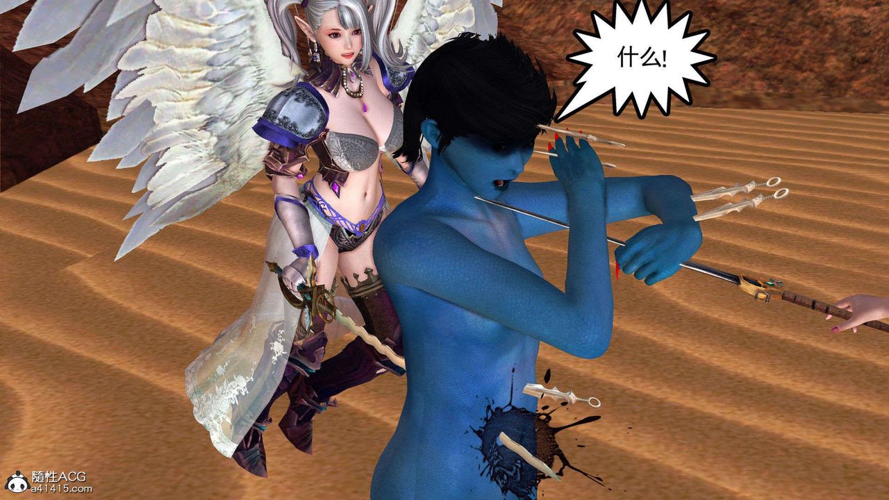 [3D]降魔传第93话