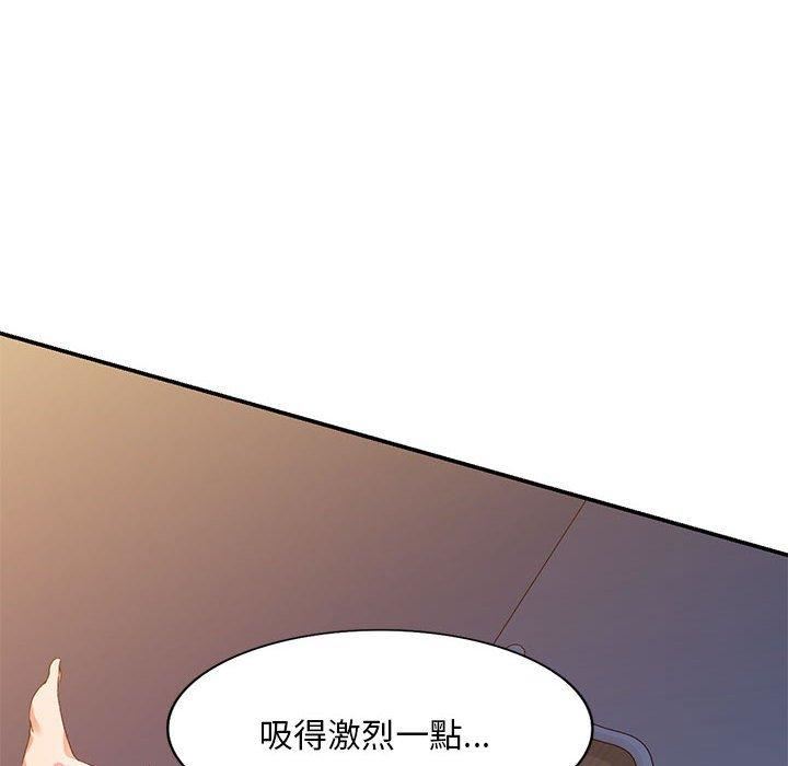 侄女来敲门第32话
