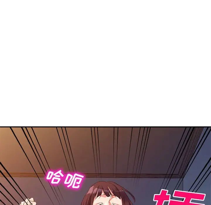 侄女来敲门第33话