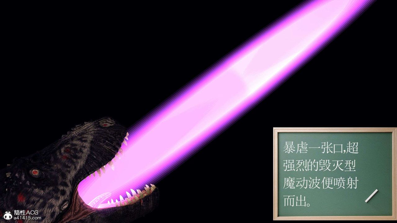 [3D]降魔传第93话