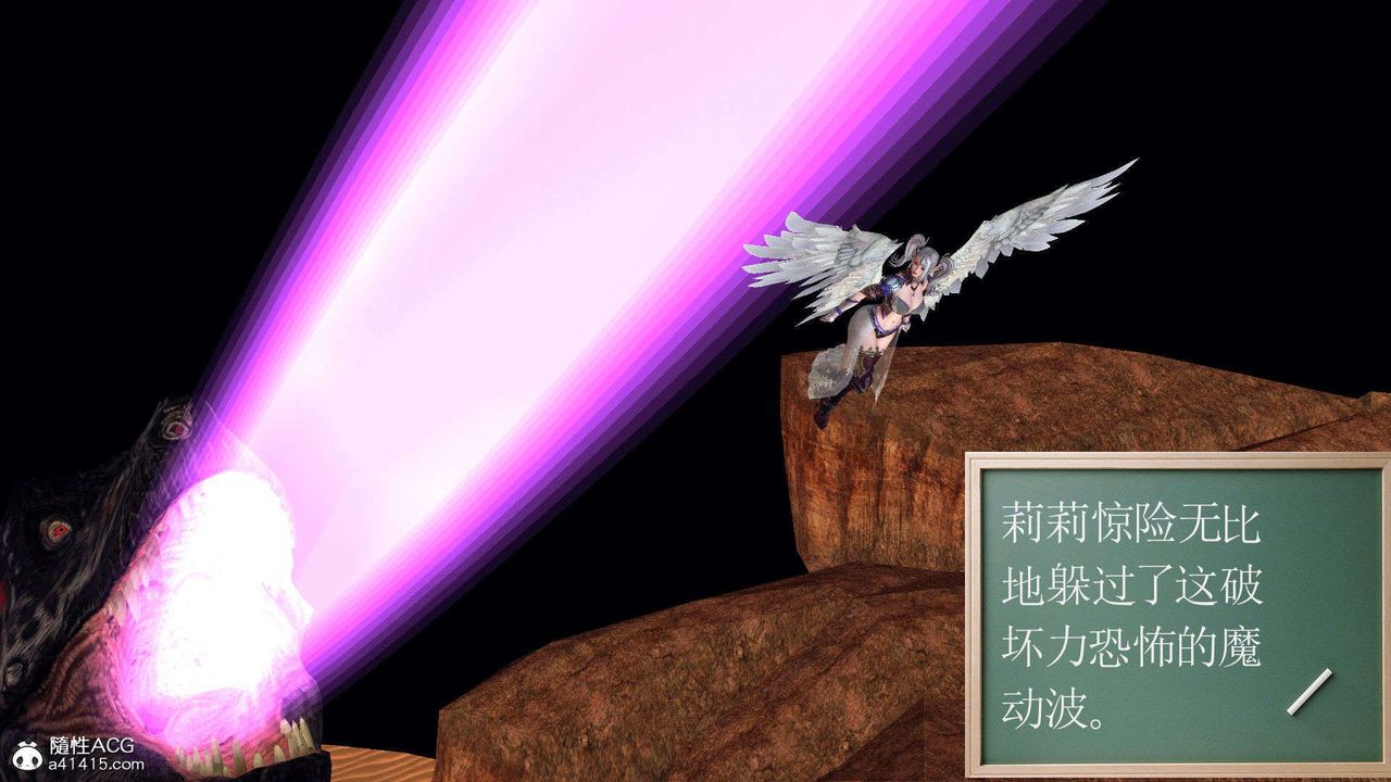 [3D]降魔传第93话