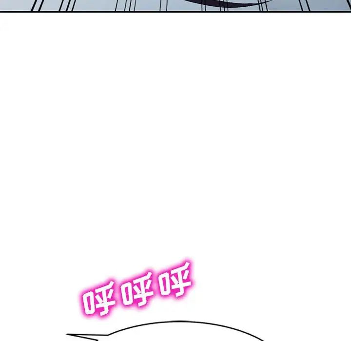 侄女来敲门第33话